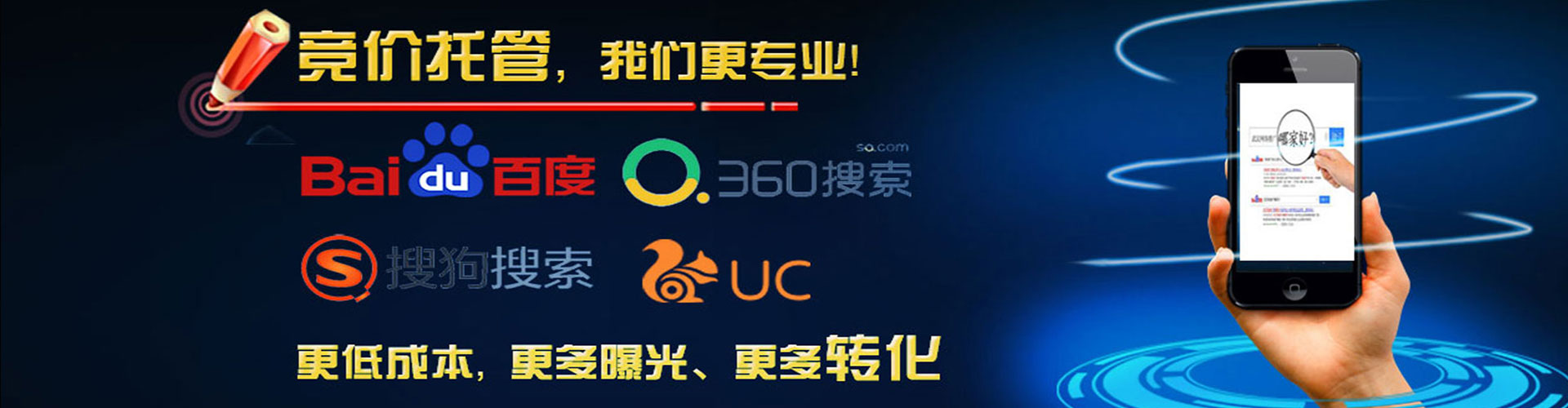 云梦sem外包
